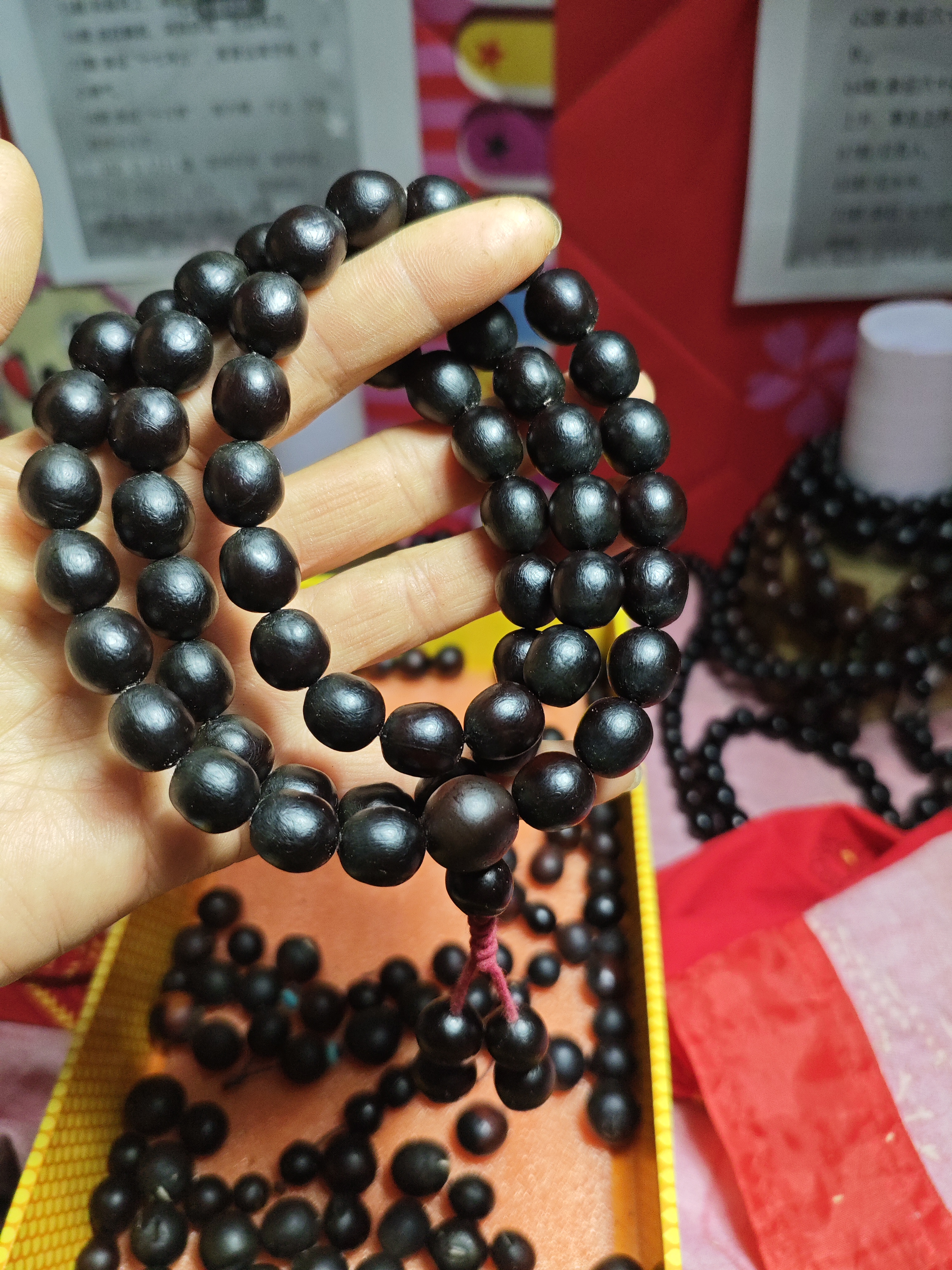 无患子福利款卡13+mm脖挂