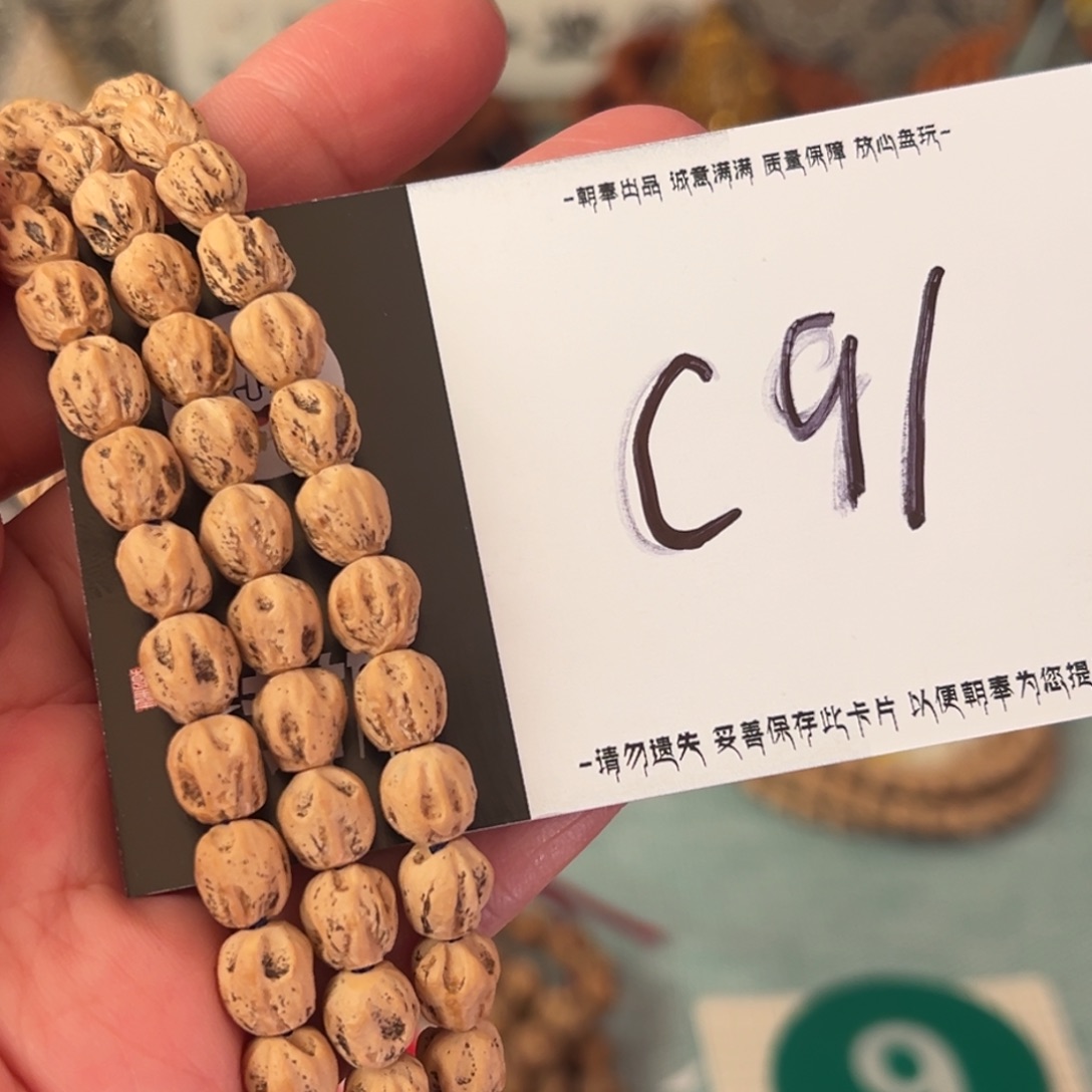 柏香籽/百香籽吊坠R*