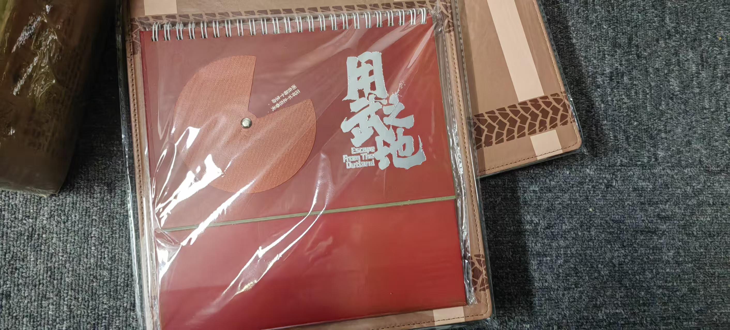 电影《用武之地》官方典藏版礼品级限量周边-新年台历