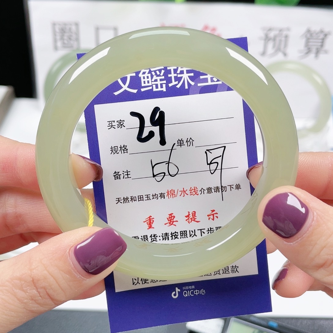 和田玉手镯未镶嵌