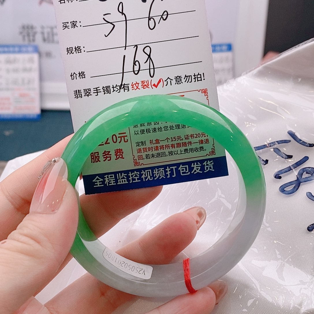 翡翠手镯未镶嵌手镯以实物为准微包容Q197