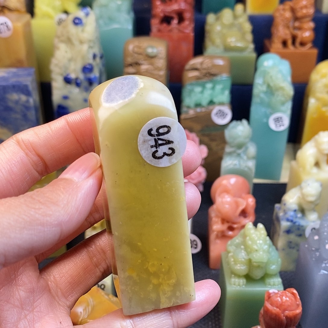 青田石篆刻作品展