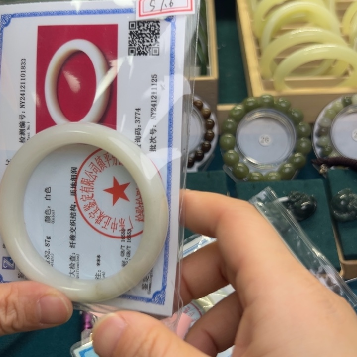 和田玉手镯未镶嵌我****儿57.6圈围10268