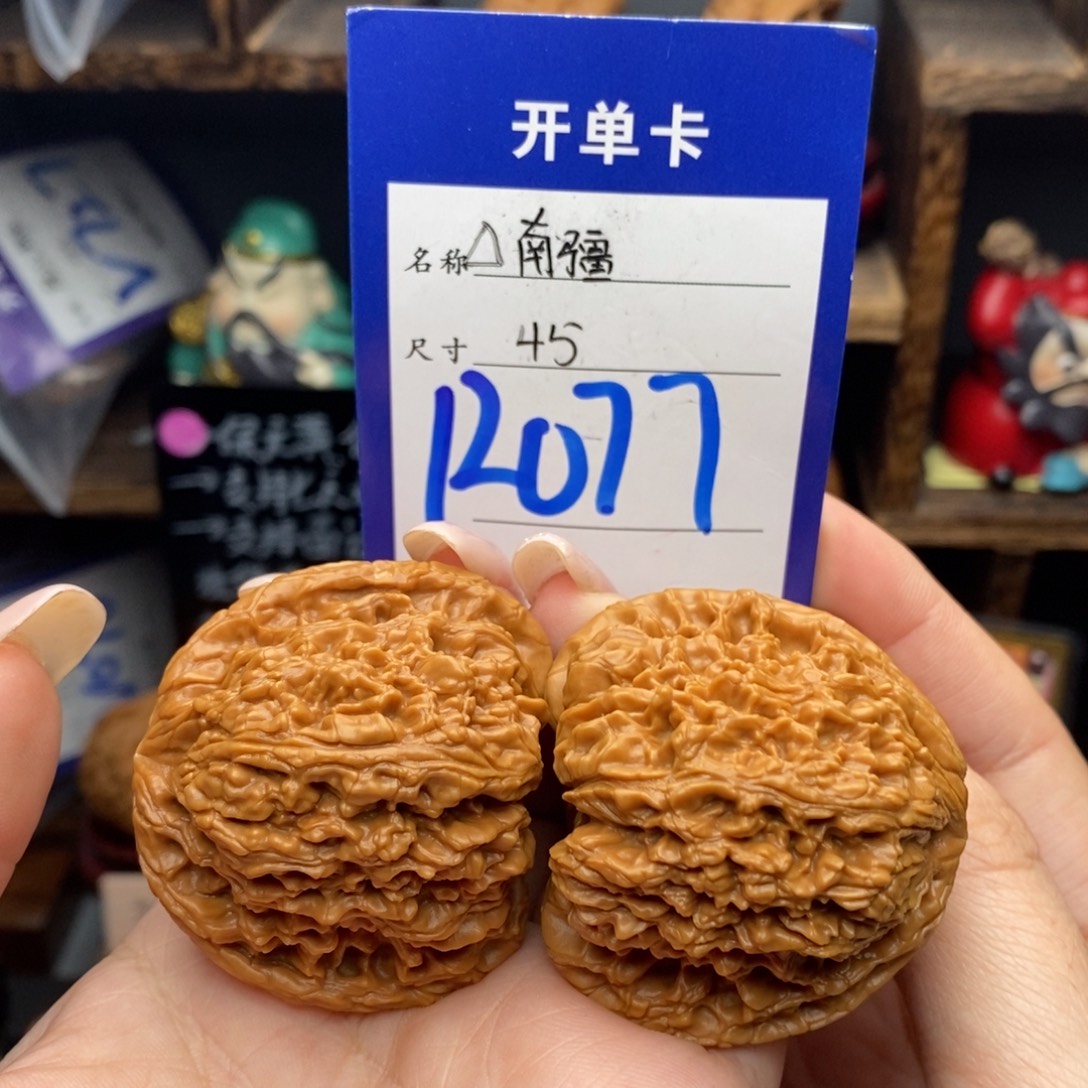 文玩核桃吊坠45三角疆福利