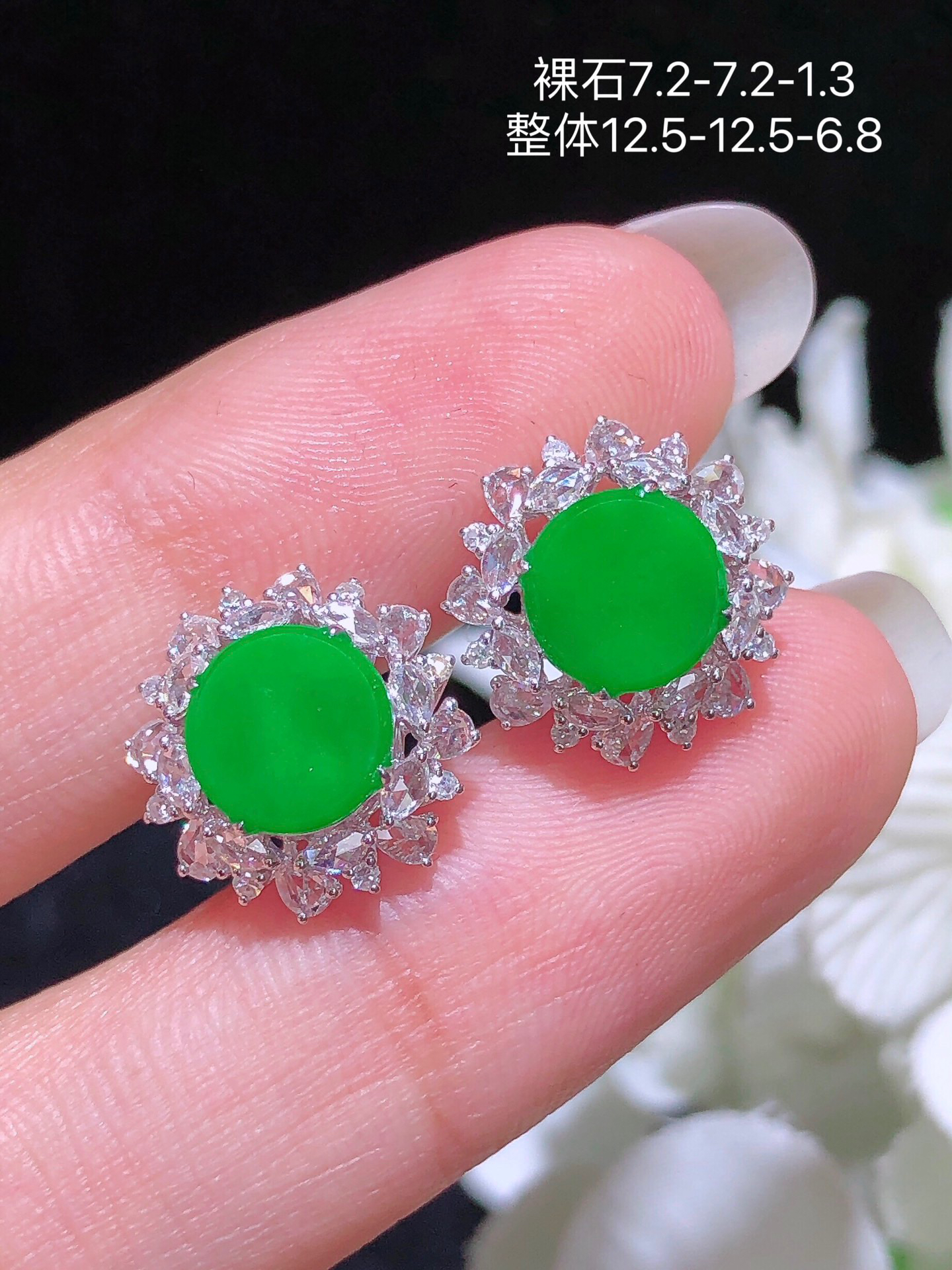 天然缅甸翡翠A货高冰阳绿圆牌耳钉18k金镶钻