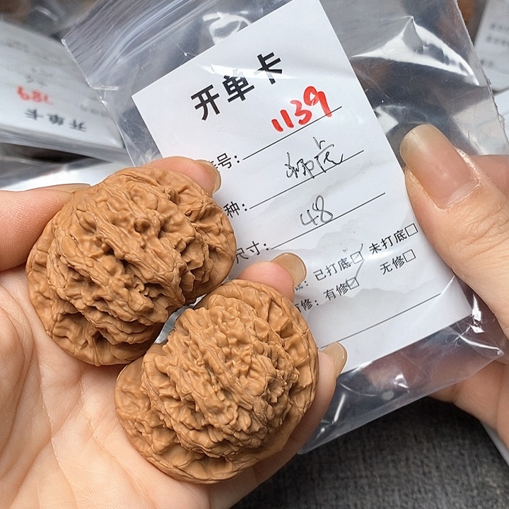 文玩核桃把件1139哈哈哈