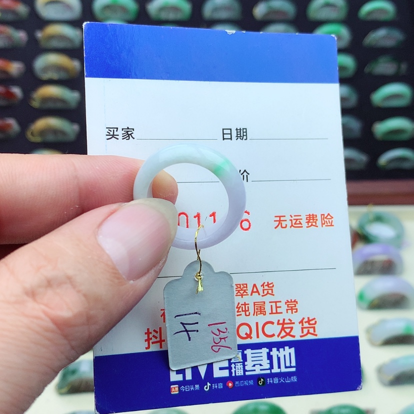 【闪购商品】翡翠戒指未镶嵌）