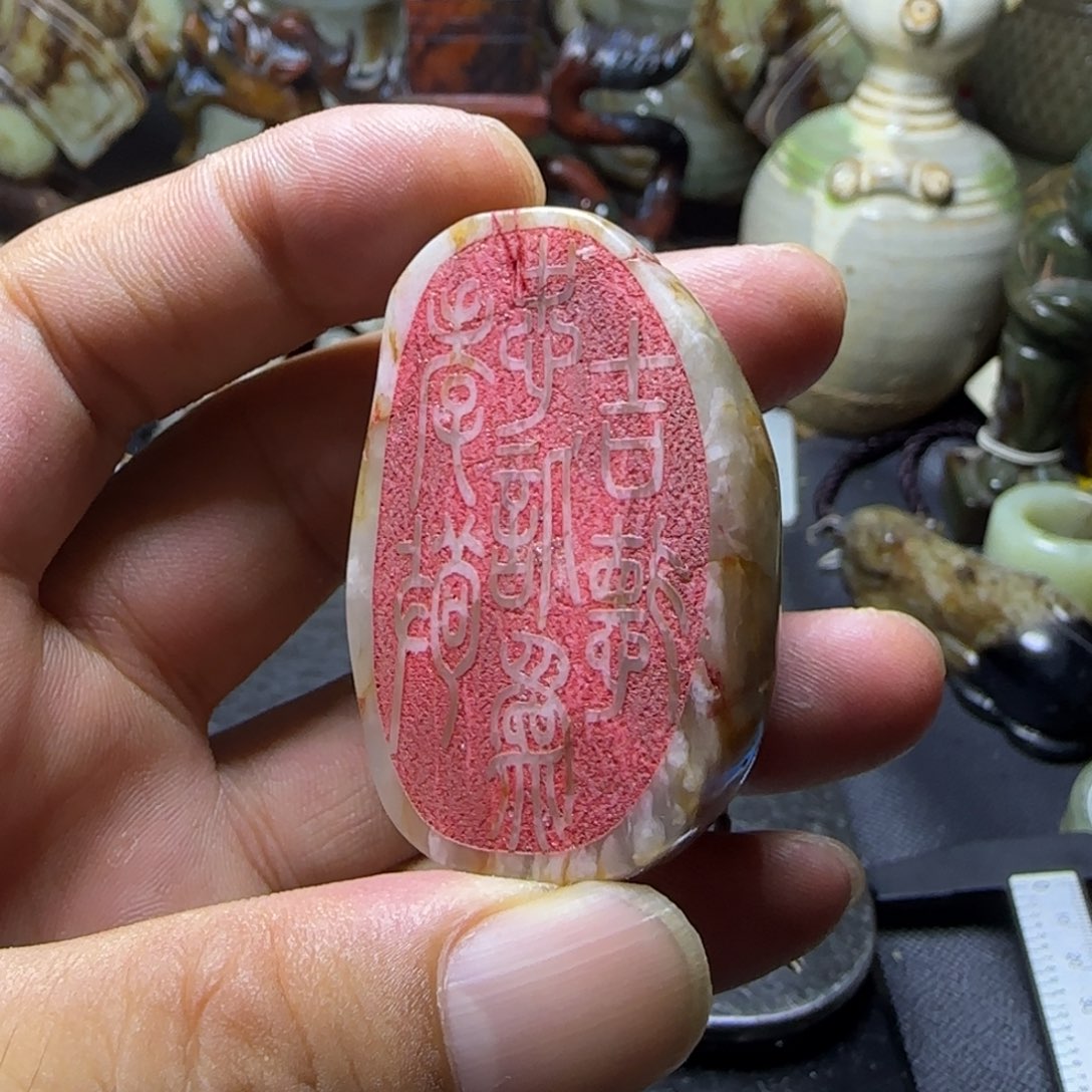 搪瓷白玉底通用链接