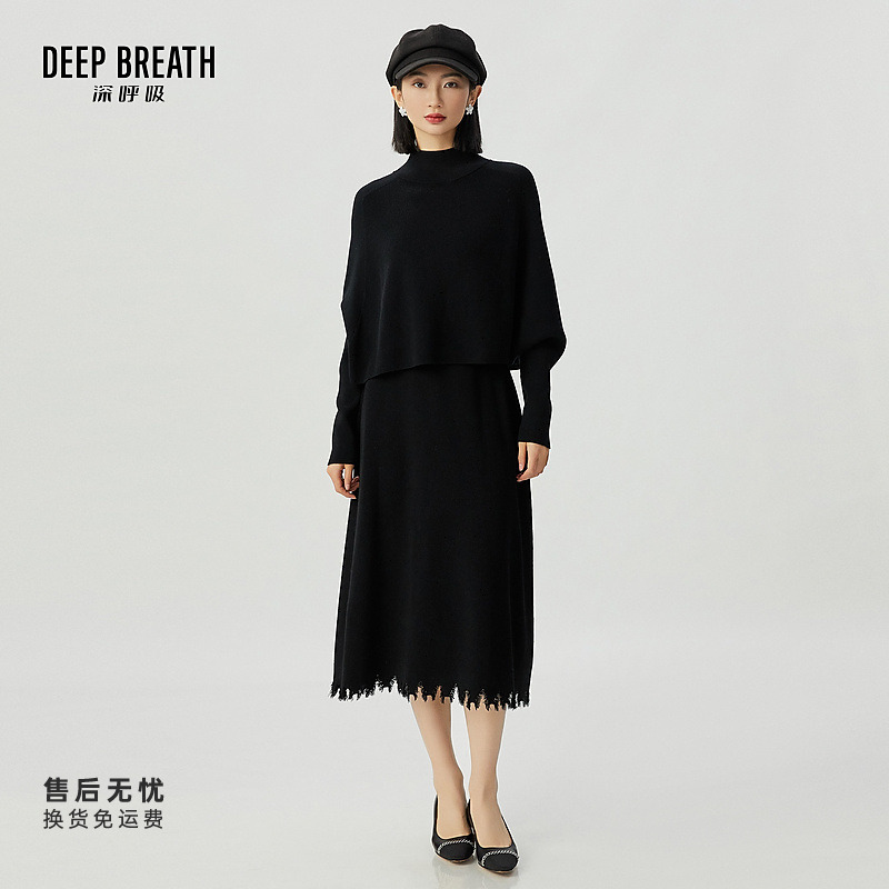 DEEP BREATH深呼吸女装新款时尚上衣针织半裙套装A301427-A200248