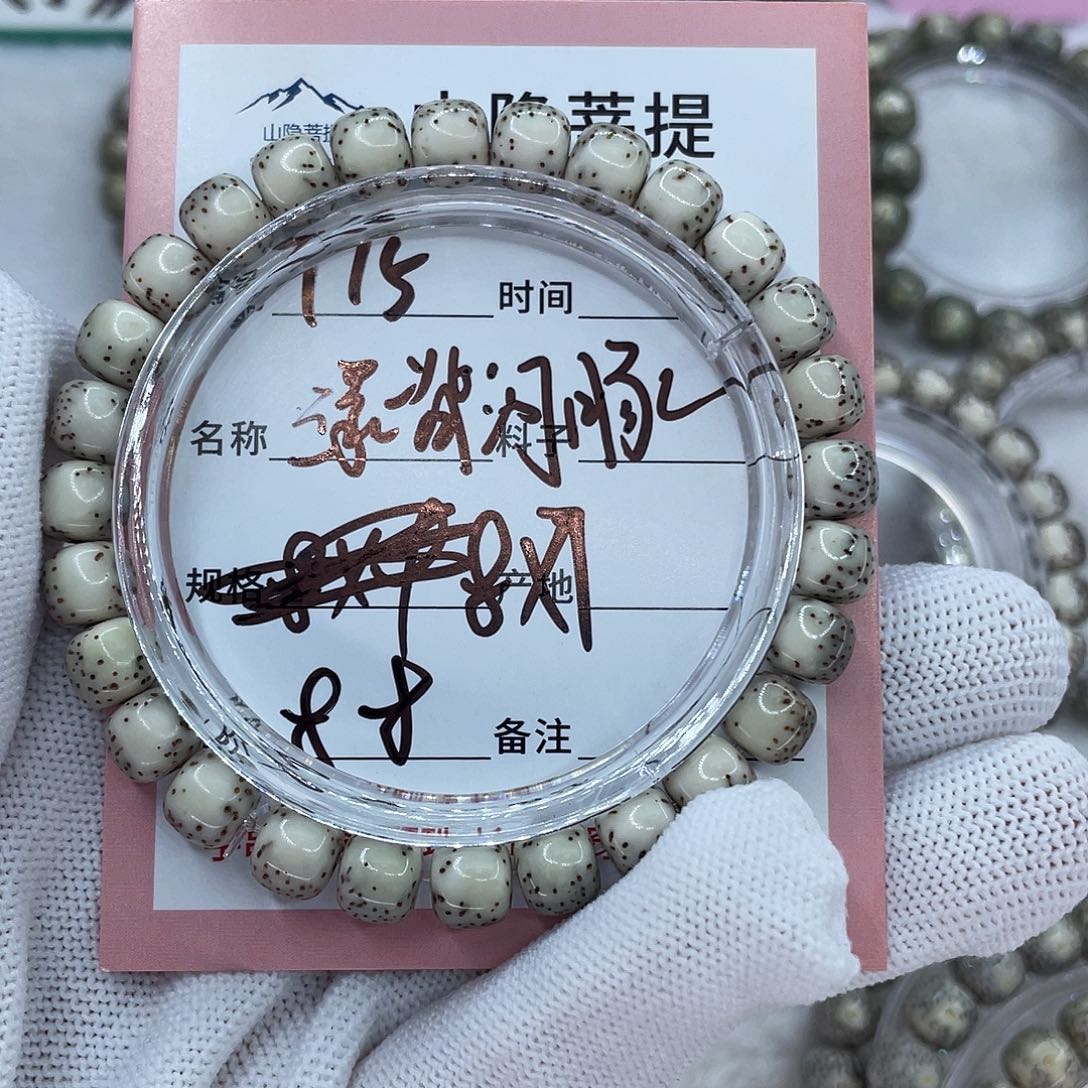 吊坠星月菩提15绿背河豚