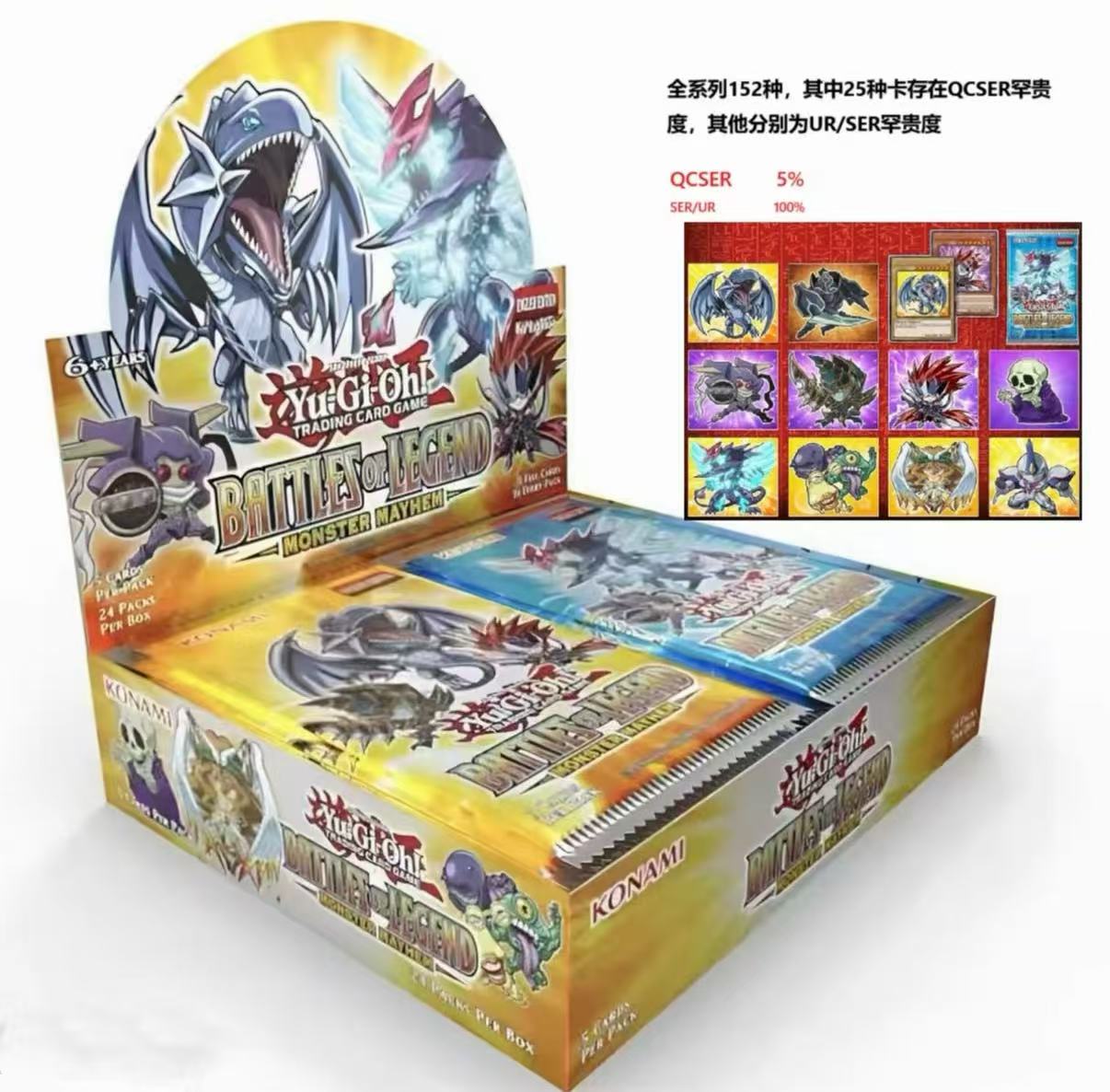 ko'na'mi游戏王英文BLMM 传说之战-怪兽狂潮 Q版怪兽[卡牌盲盒]