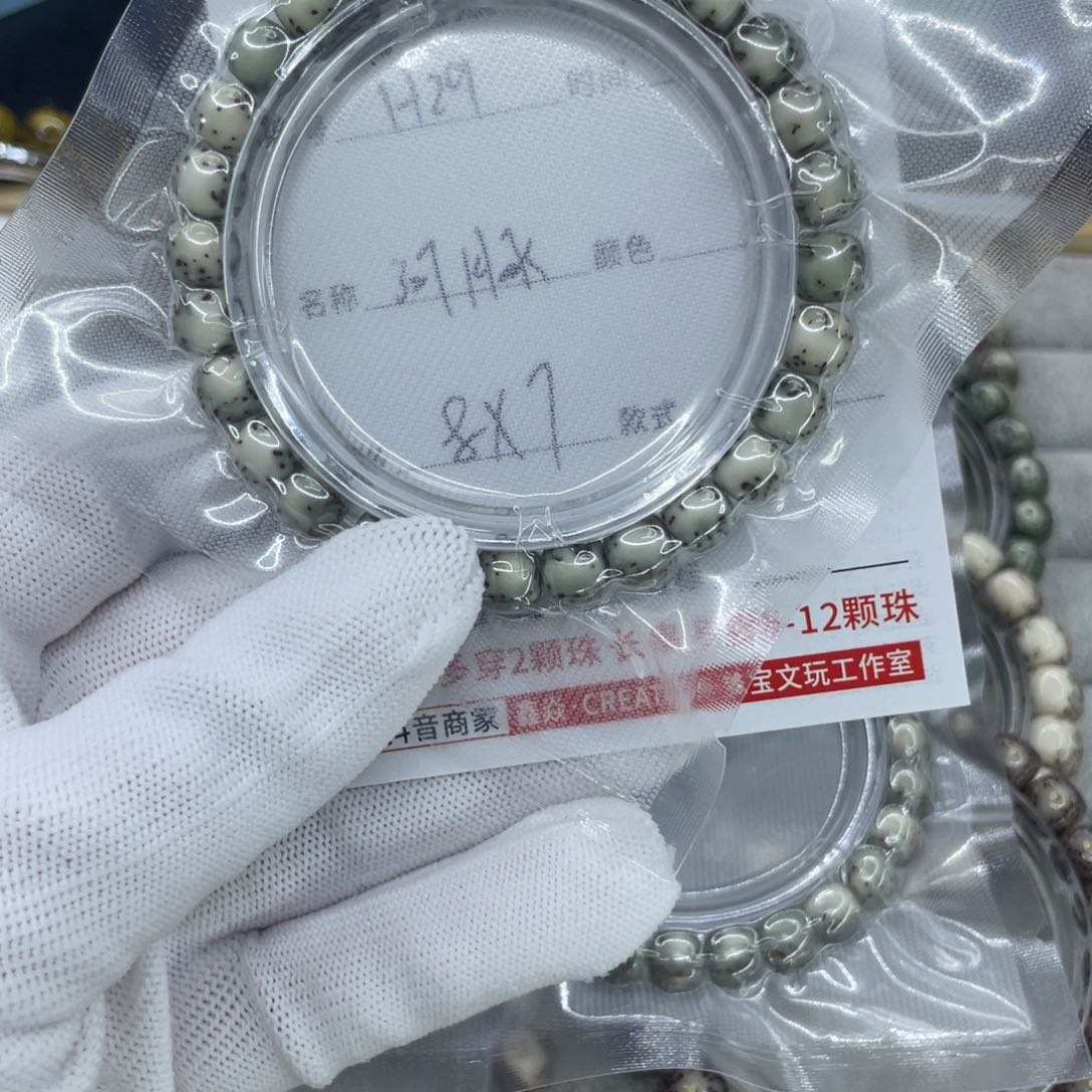 星月菩提吊坠咩*H河豚