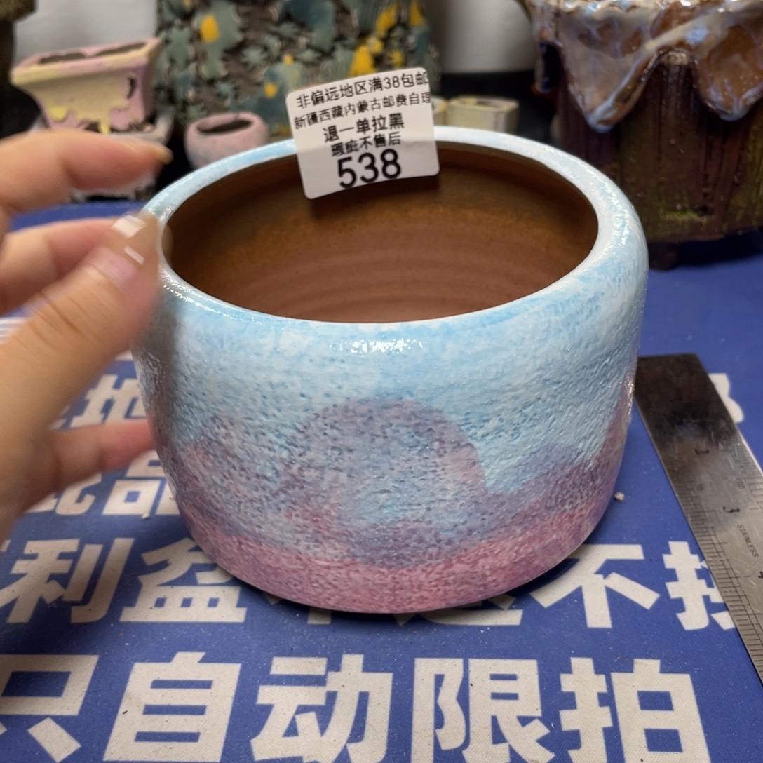 特价微瑕疵不退不换哦538