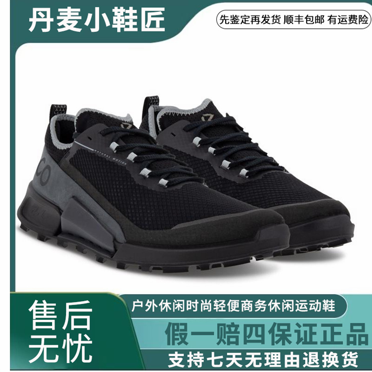 ECCO爱步户外鞋网面透气轻便情侣越野跑鞋 健步BIOM2.1越野822804