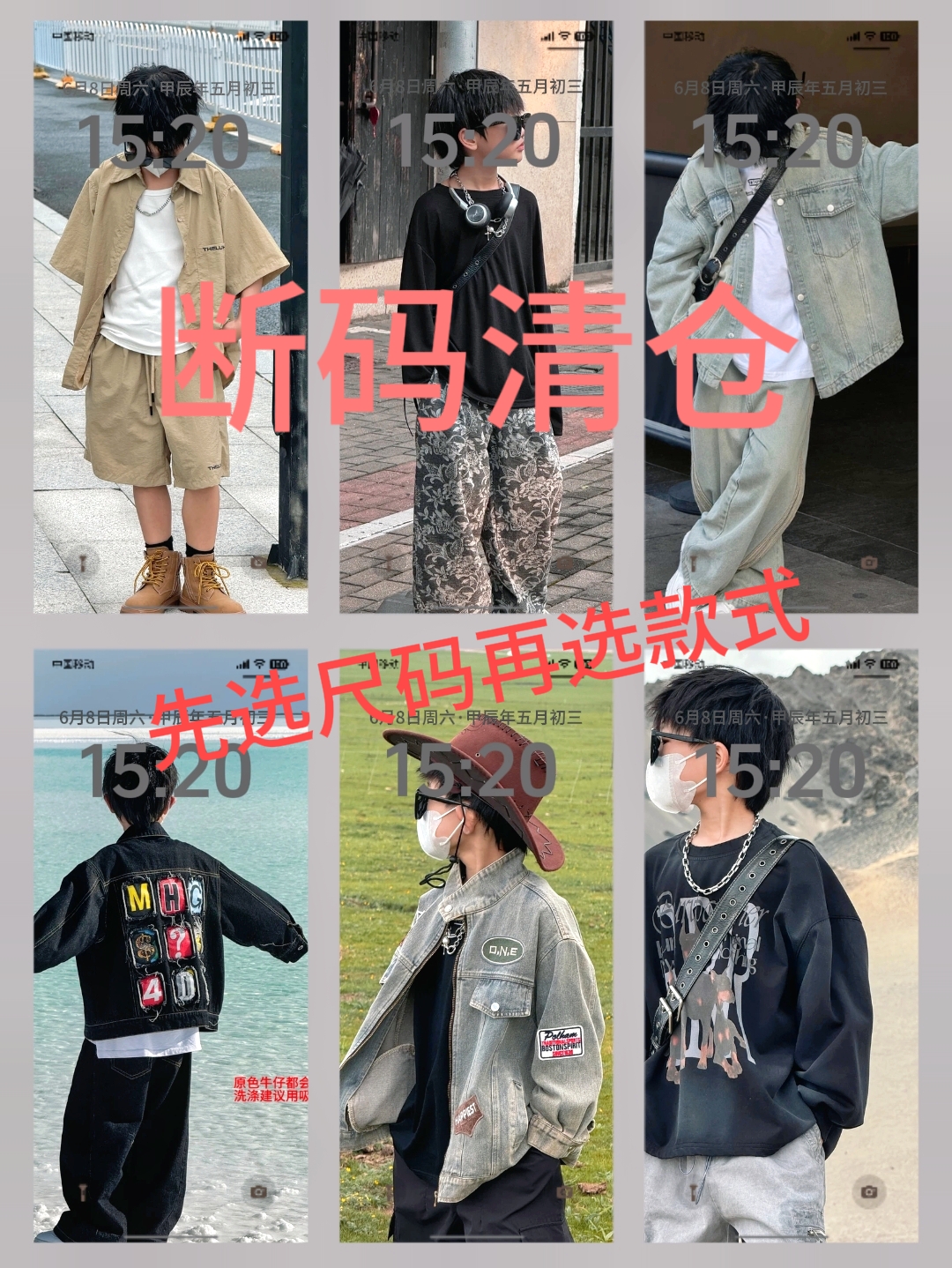 THE LUHAN 【D组】清仓春夏秋冬款断码短袖长袖套装裤子合集