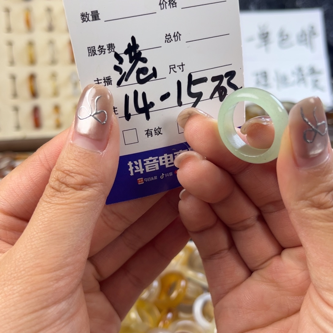 玛瑙/玉髓未镶嵌戒指116