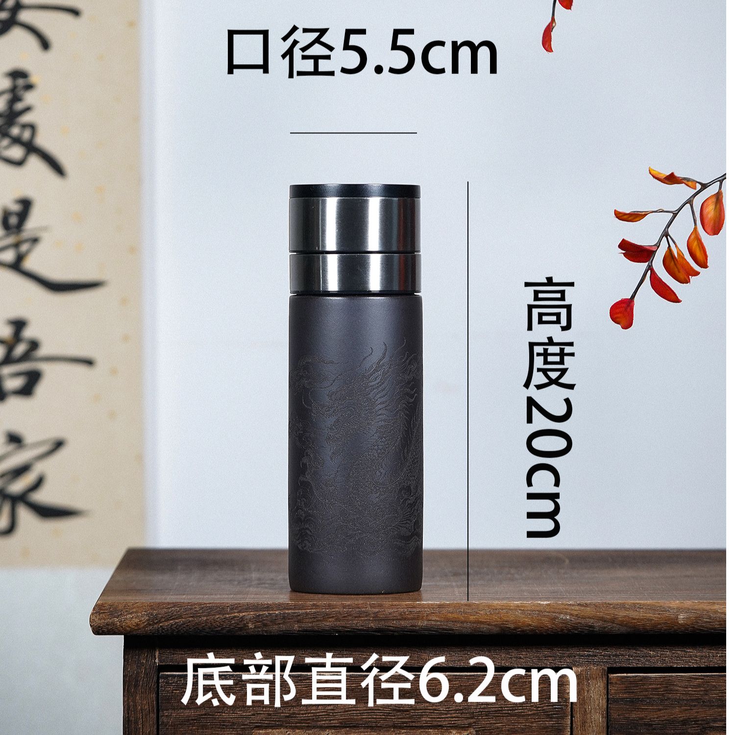 紫砂刻绘石黄随身杯一键启动高档车载水杯精品紫砂杯子高档工杯