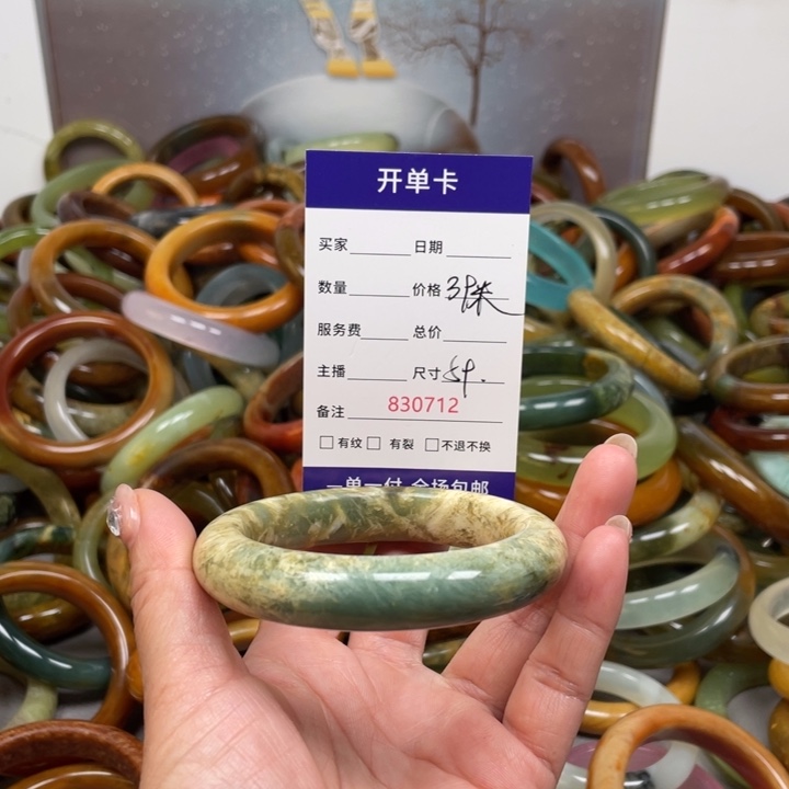 蛇纹石玉未镶嵌手镯