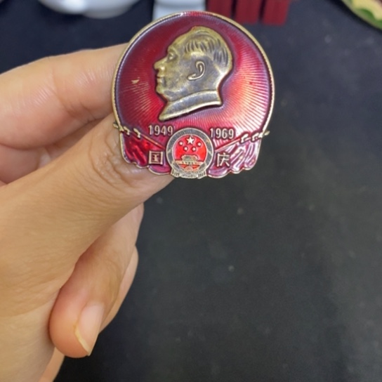 景德镇陶瓷研究所