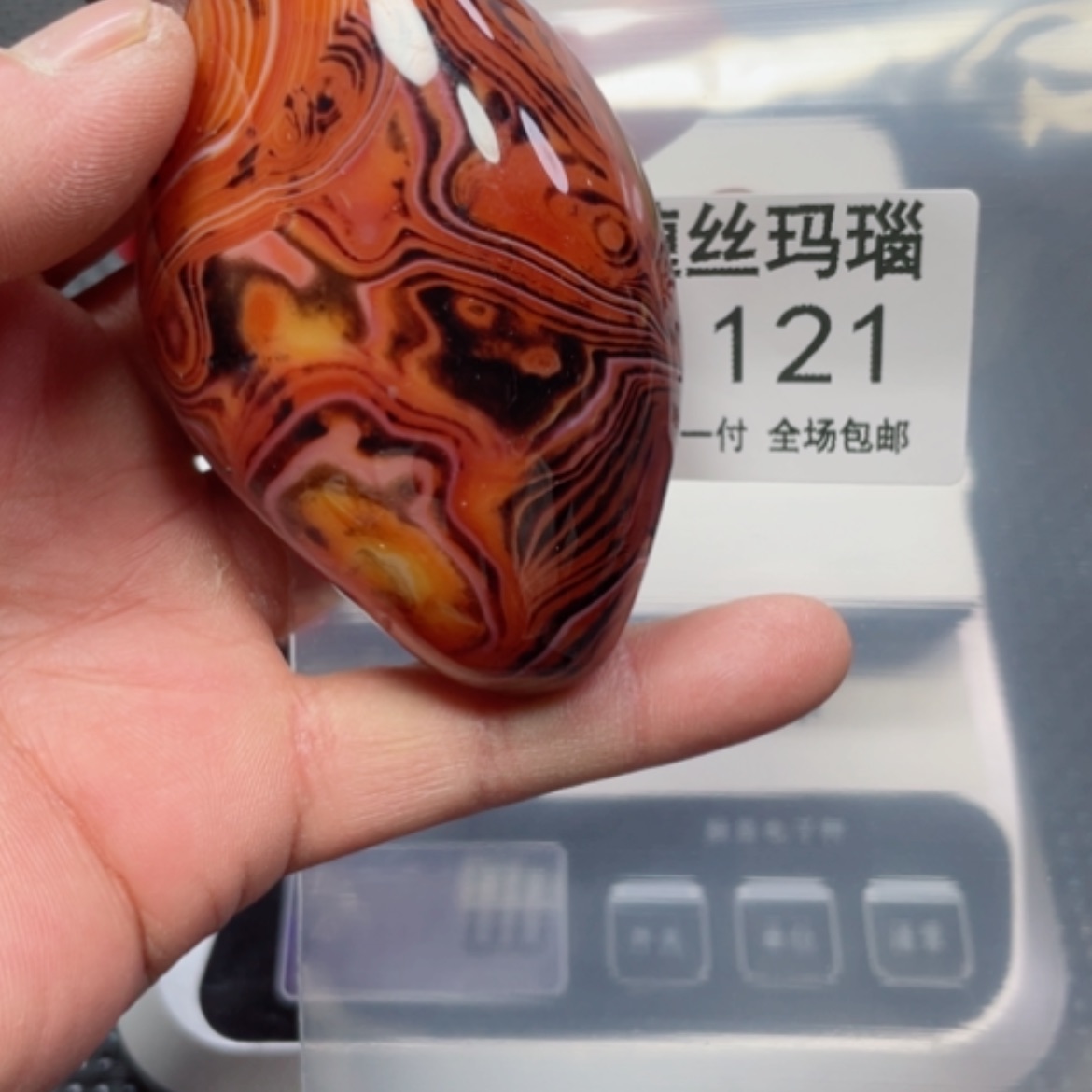 【闪购商品】玛瑙/玉髓颈饰未镶嵌