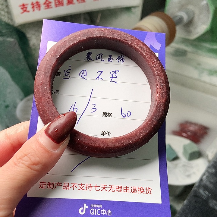 石英质玉未镶嵌手镯宝**哭定制