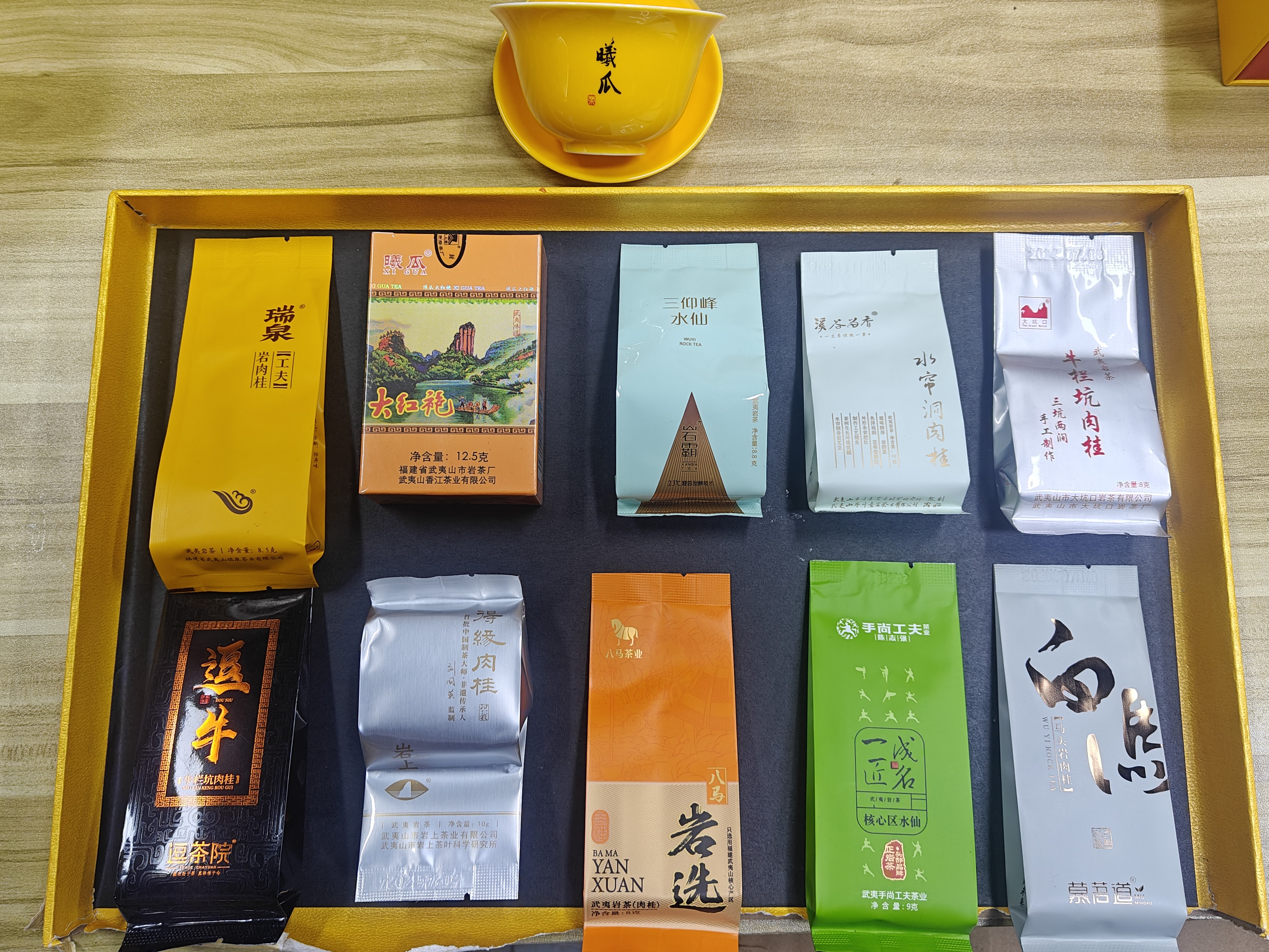 活动福利【视频同款】XG盖碗+10款中高货品牌岩茶散泡（必入）