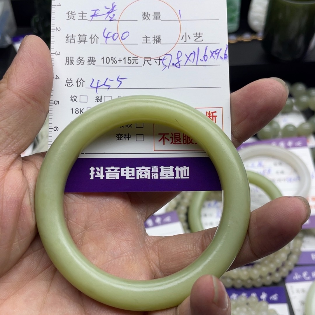 和田玉手镯未镶嵌看****兔57.8手镯