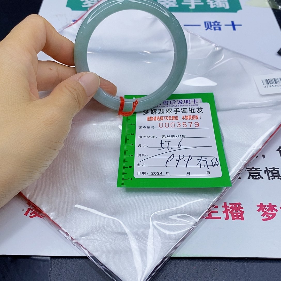 翡翠手镯未镶嵌翡翠手镯