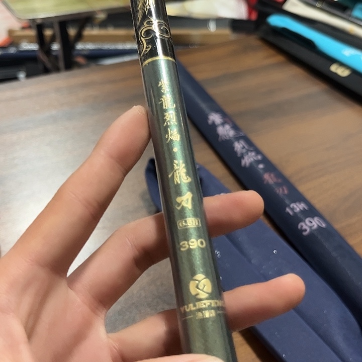 1.8m以下碳素龙刃3.96.5