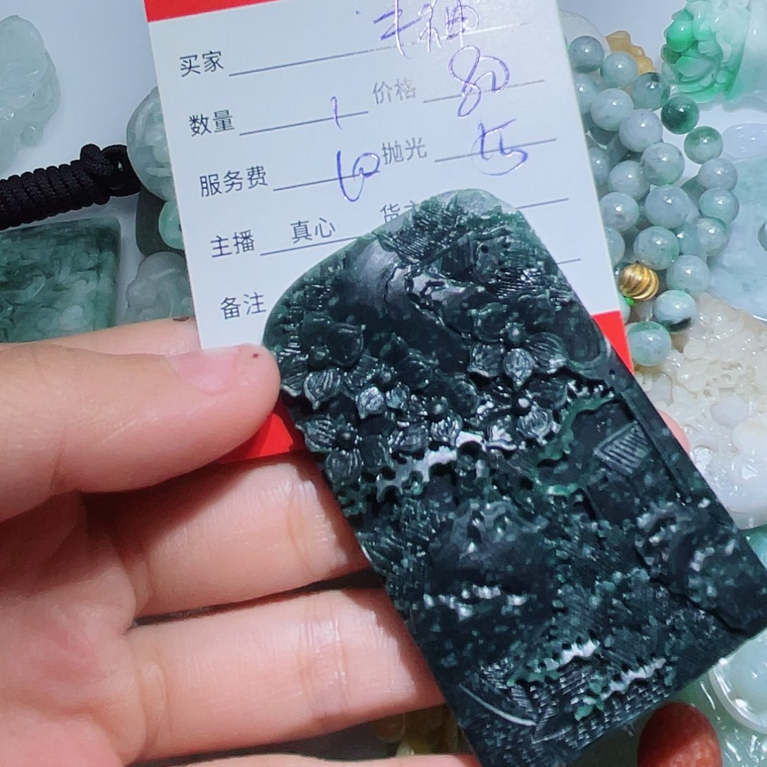定制翡翠未镶嵌丰*朗