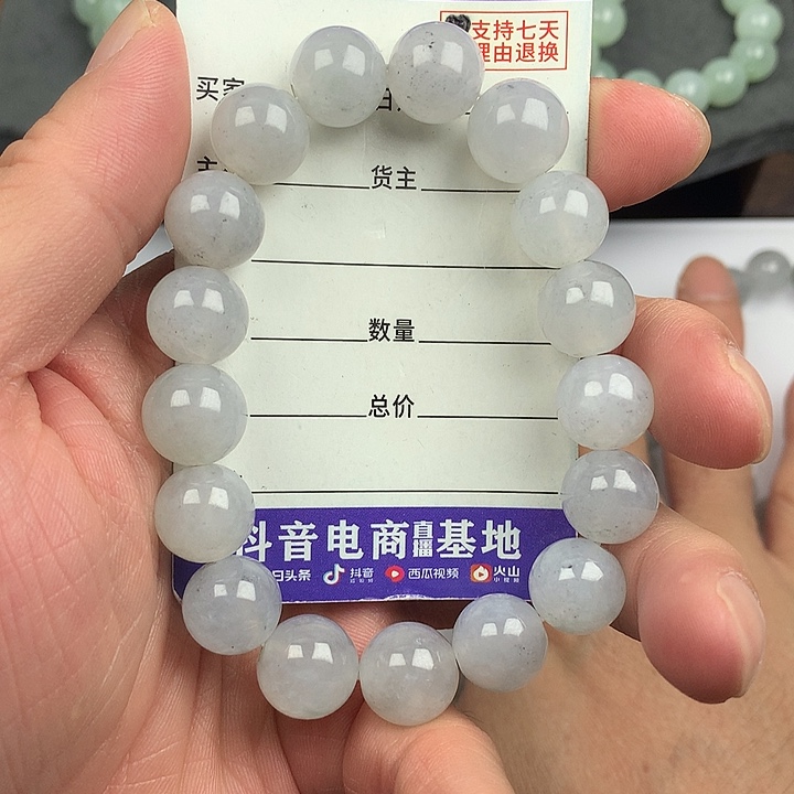 翡翠未镶嵌手链卡12.4