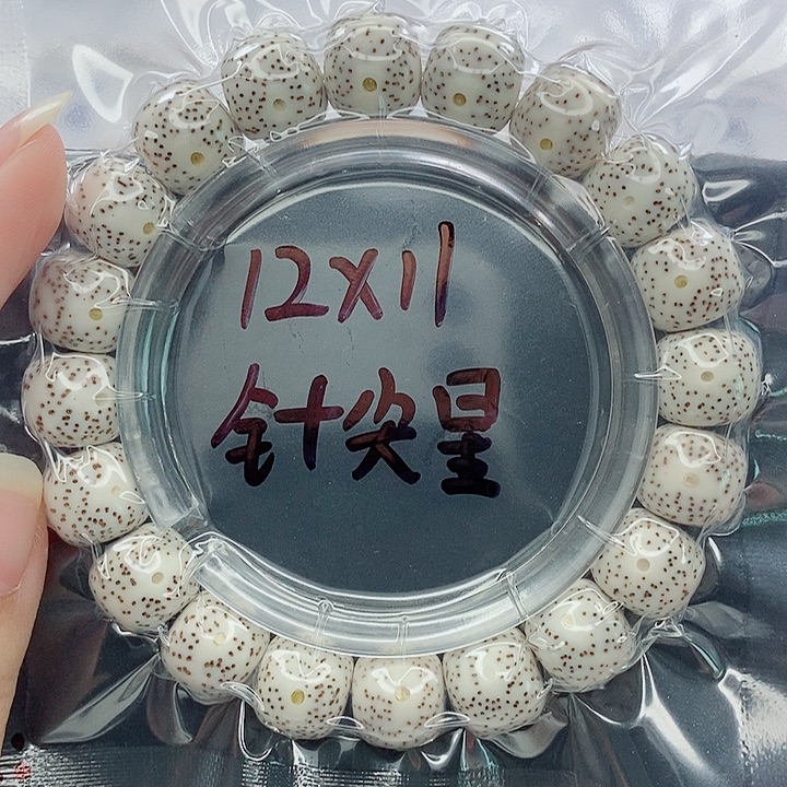 小***草吊坠星月菩提12的尺寸