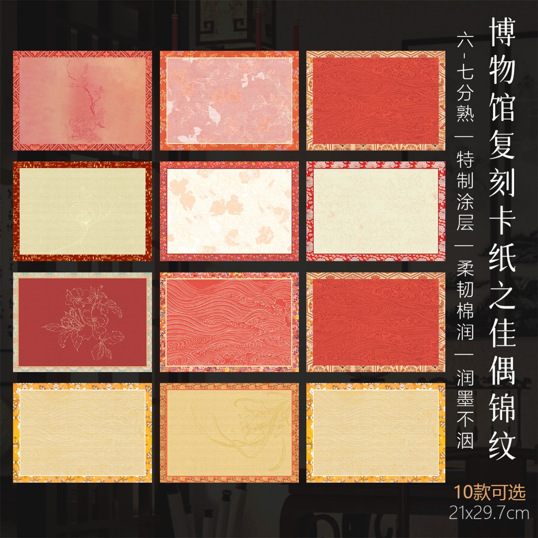 景阳阁佳偶锦纹婚书a4卡纸空白手写小楷书法作品纸文创婚书摆台