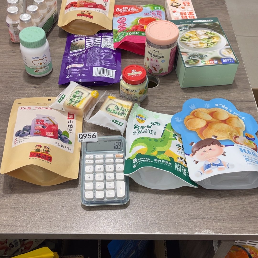 左****956qetyuyruiiiuuu