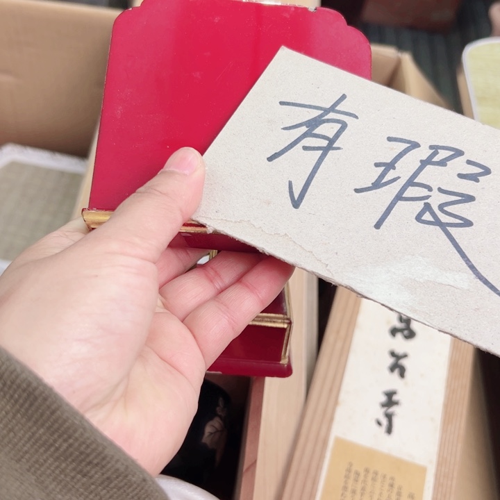 摆件顺*一个瓷器默认微瑕