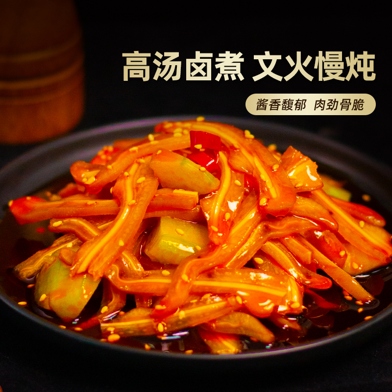 喜旺酱香猪耳朵200g*3肉食熟食真空凉菜卤味