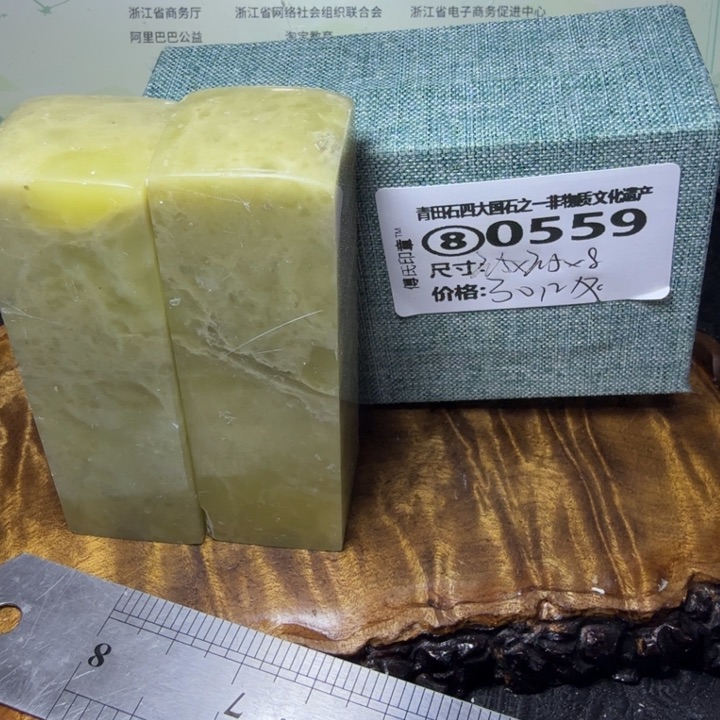 青田石2.8青田石雕厂家直销