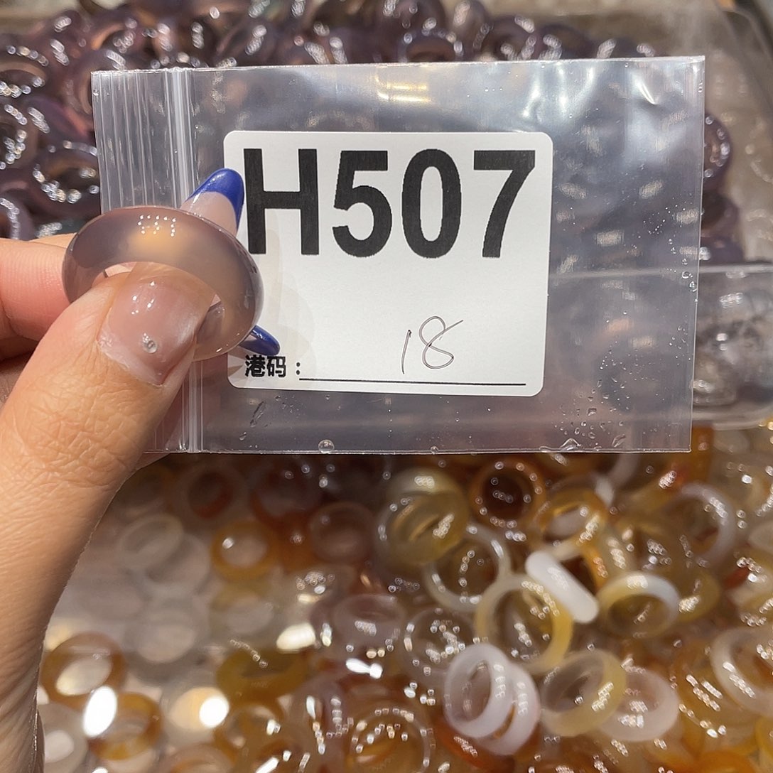 玛瑙/玉髓未镶嵌戒指507