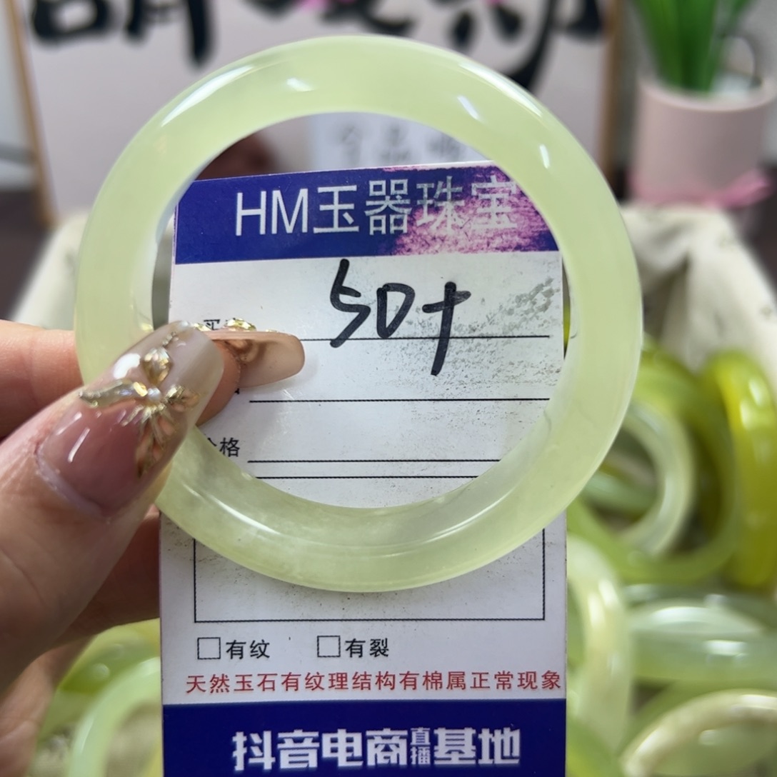 蛇纹石玉手镯未镶嵌292