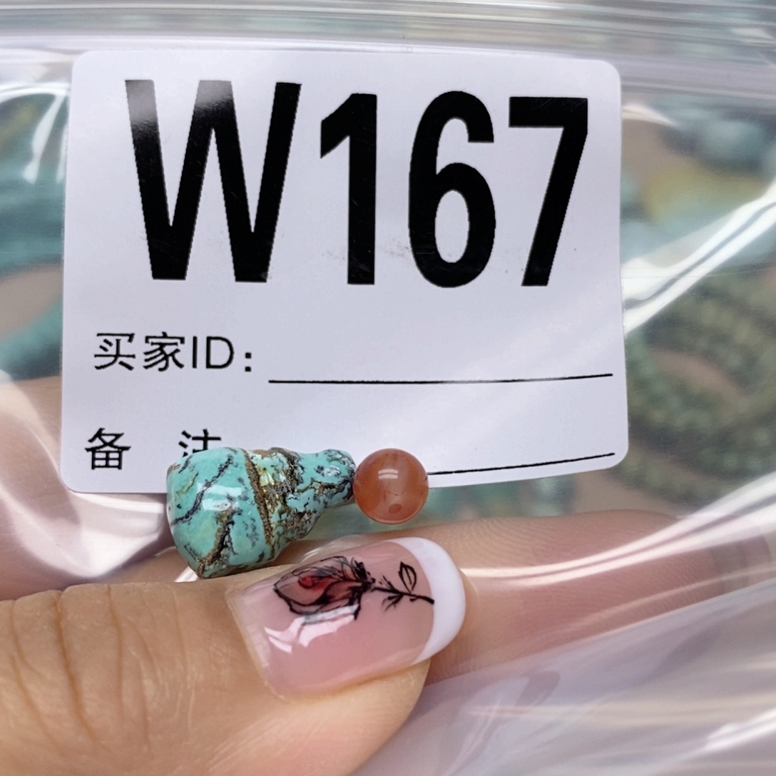 南红玛瑙配饰未镶嵌