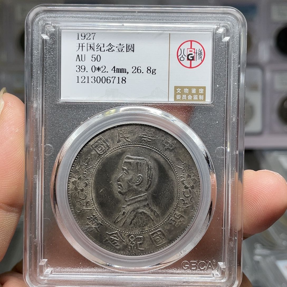 银寂如图所说的一个