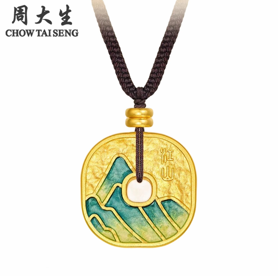 Chow Tai Seng/ 周大生X国家宝藏联名千里江山足金吊坠男女款