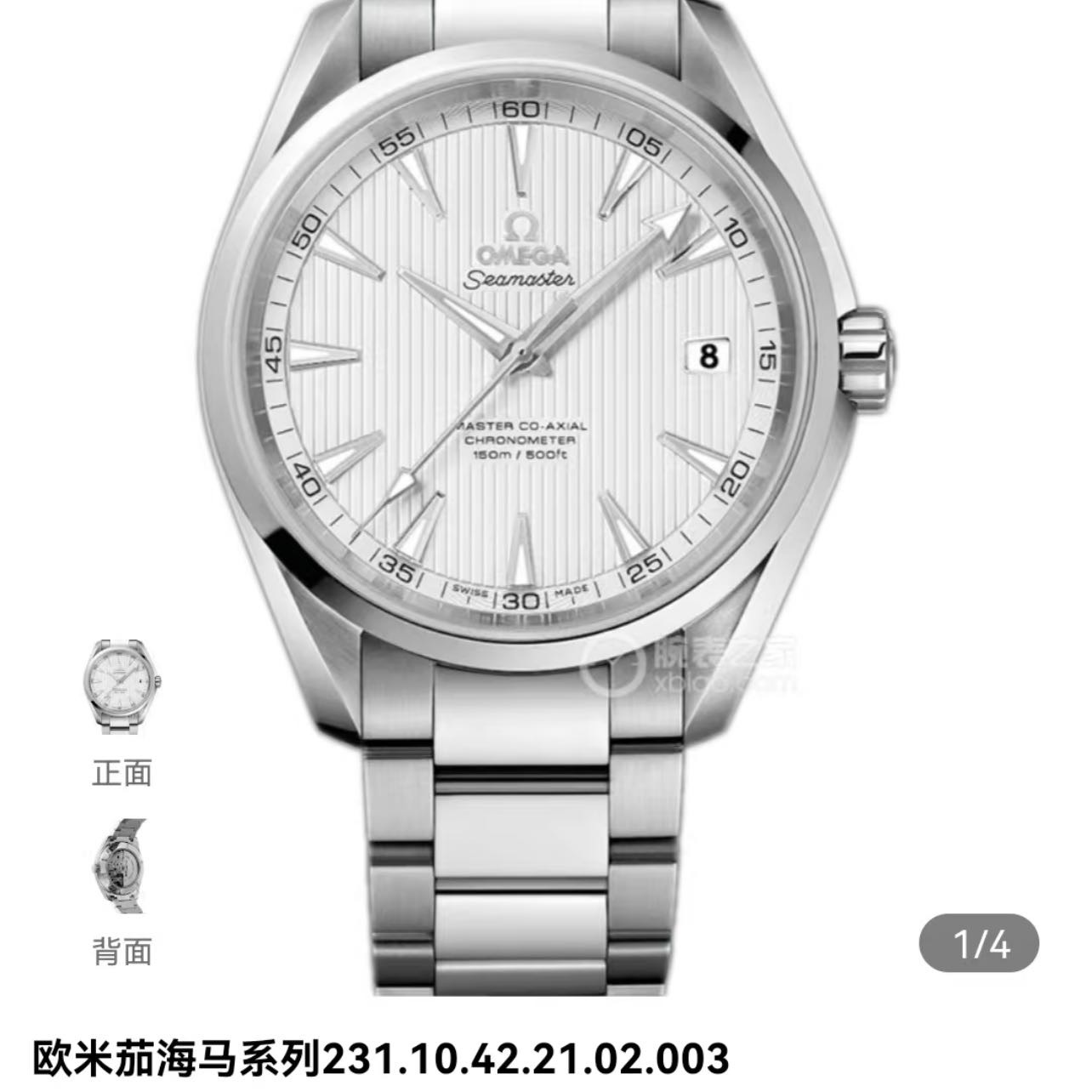 99新  欧米茄海马150白盘条丁42mm男士自动机械腕表