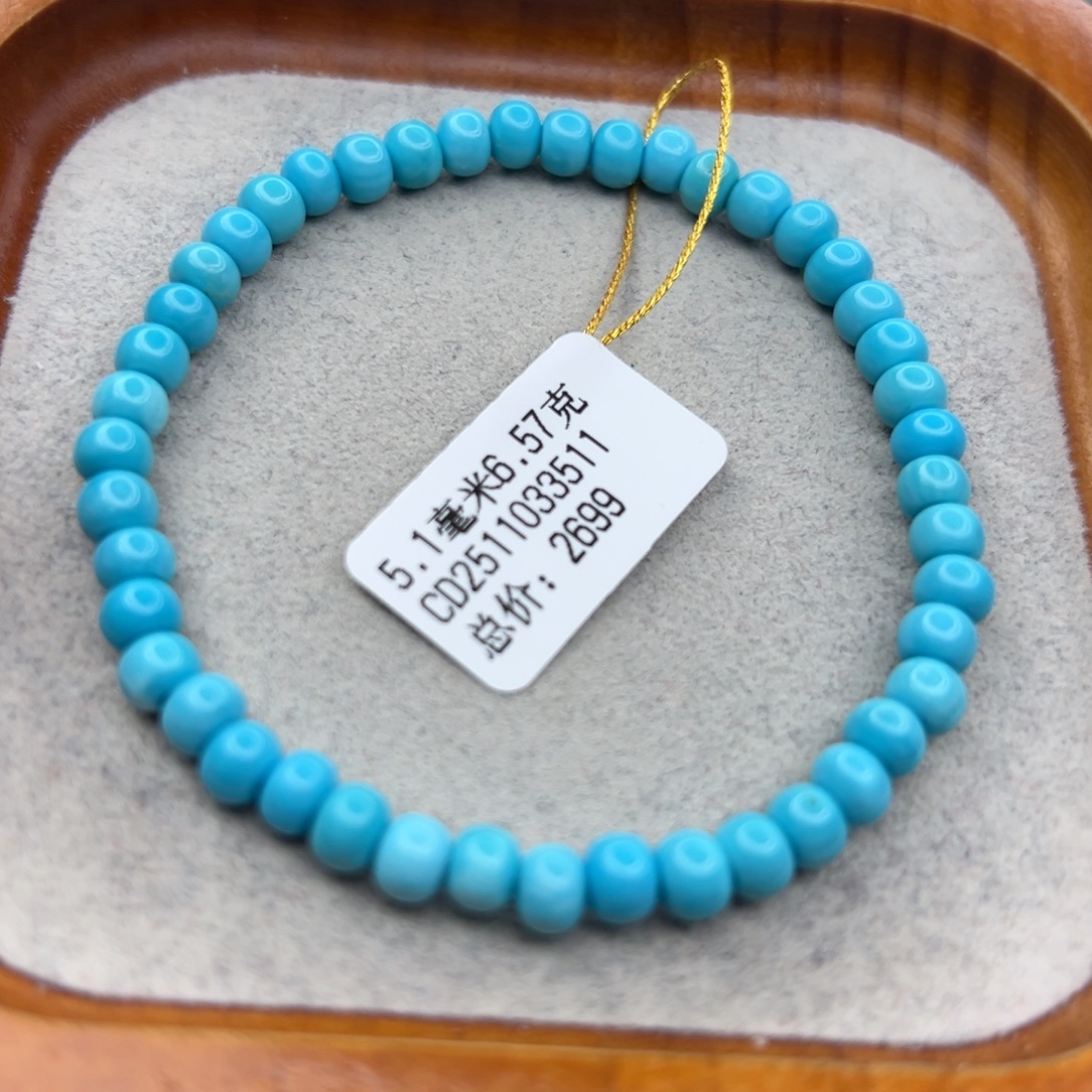 绿松石未镶嵌珠宝半成品