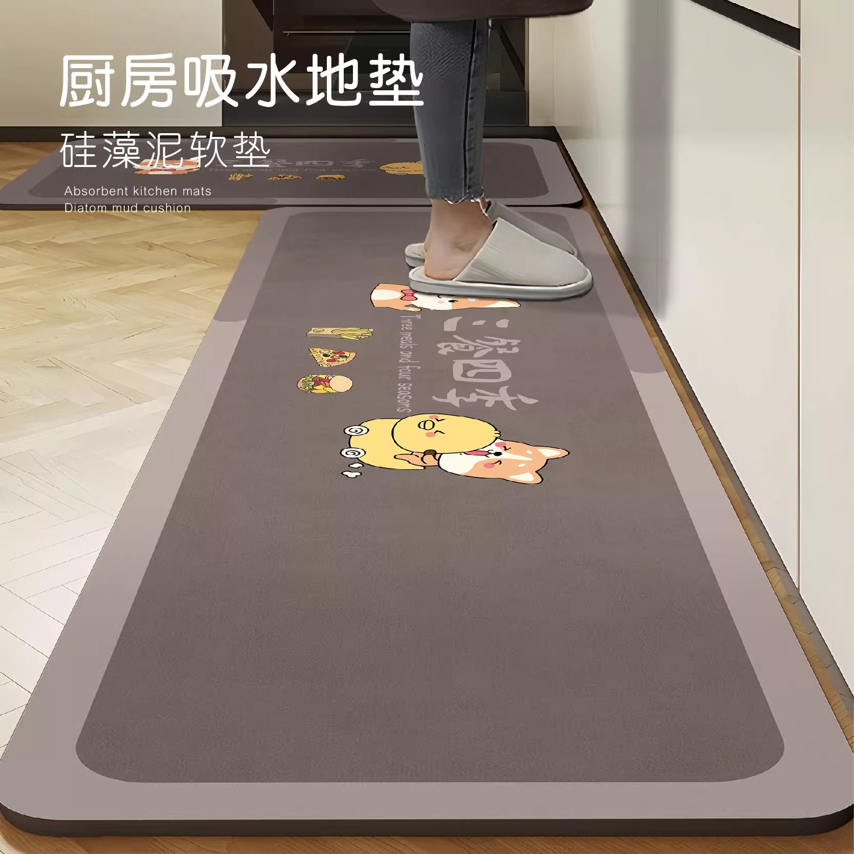 简约硅藻泥厨房地垫吸水吸油长条垫子免洗耐脏长款脚垫耐磨可裁剪
