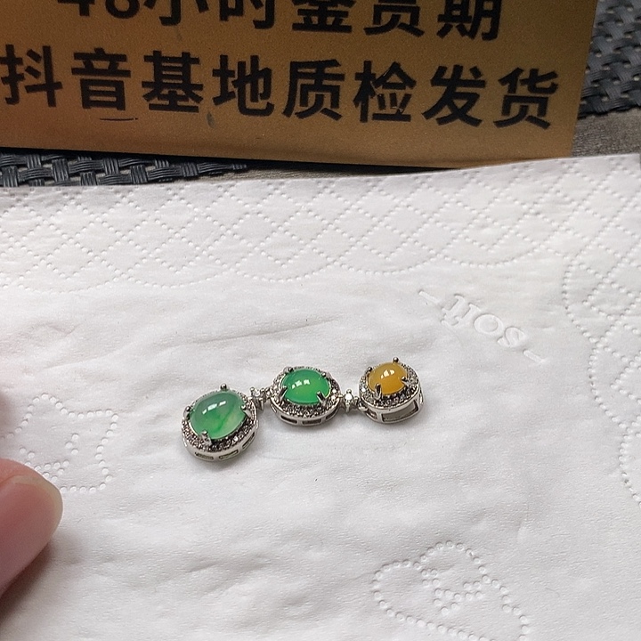 颈饰未镶嵌翡翠蛋面