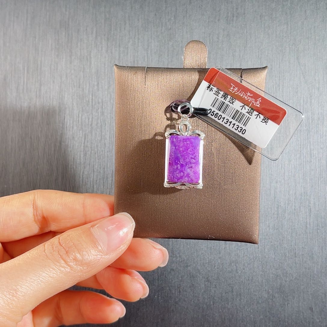 苏纪石（舒俱来）南非舒俱来老矿料吊坠18K金镶嵌