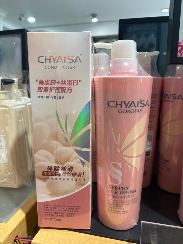 伊莎轻盈洗发露750ml 