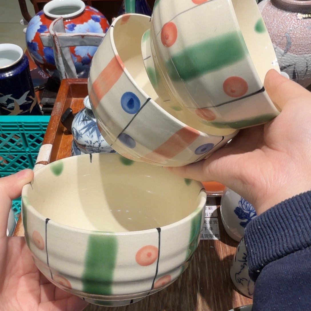 瓷片任意三单包邮 非全新