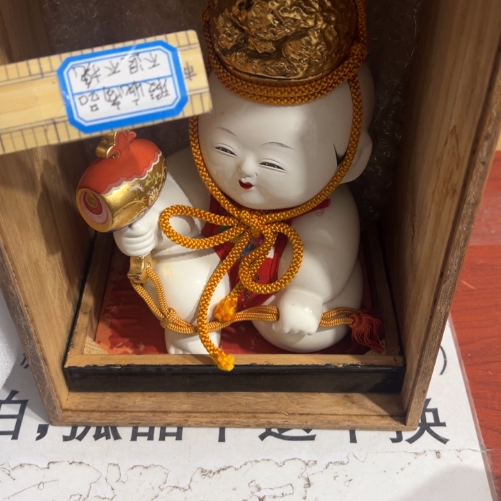 聚鑫源杂货铺子店